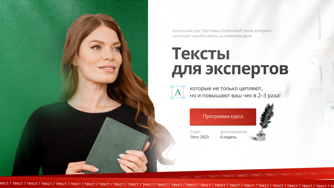 Сайт Текст.Ты
