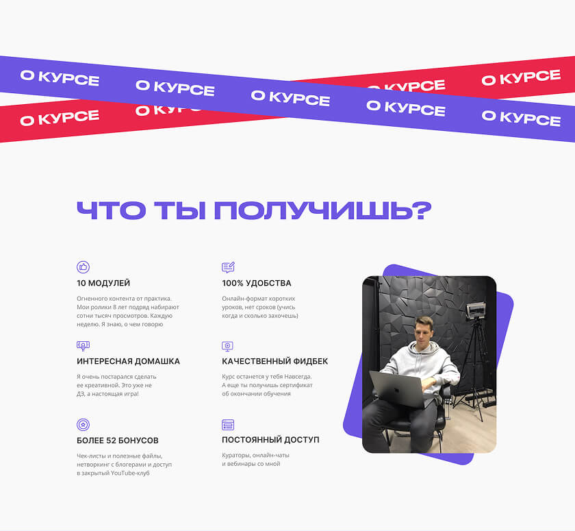 YouTube без воды кейс